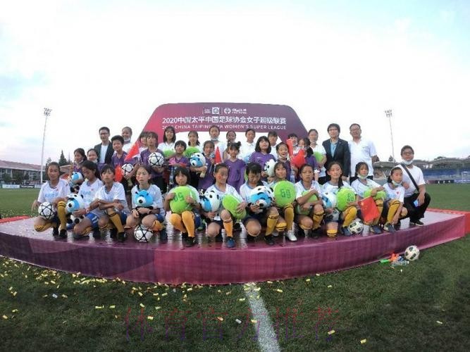 新浪：女超联赛昆明落幕 