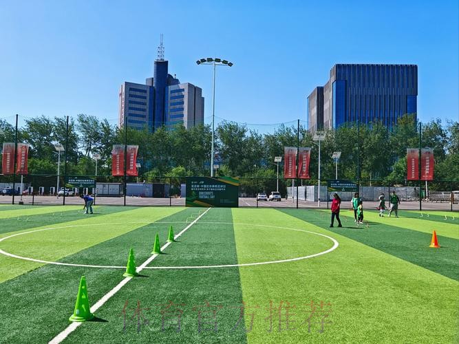 2024年“亚足联-中国足协草根足球日”主会场活动在深圳举办